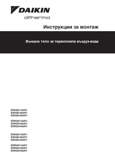 download
